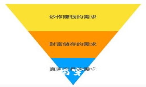 TPWallet跑分骗局：揭穿虚假博彩平台的陷阱