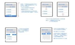 如何下载TPWallet到手机上：