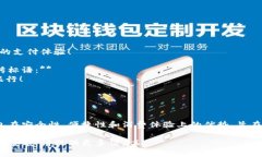 宣传标语：  数字钱包，给