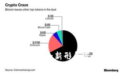 : TPWallet图标更新：全新形象带来更好的用户体验