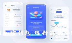 全面解析区块链加密钱包