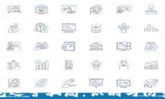 揭秘数字钱包运营骗局：