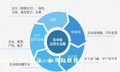 : TPWallet转账错误: 如何处