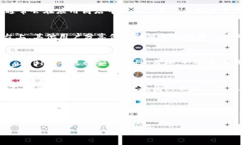 要确认tpwallet是正版的，你可以参考以下几个步骤。 

步骤一：官方网站验证
首先，访问tpwallet的官方网站是确认其正版性最简单直接的方式。正规的钱包应用通常会在其官网上提供最新版本的应用下载链接，以及钱包的详细介绍和使用说明。你需要确保你访问的是官方网站，防止进入伪造的钓鱼网站。

步骤二：应用商店审查
在iOS或Android设备上，你可以通过官方的应用商店（如App Store或Google Play Store）来搜索tpwallet。正版应用通常会在应用商店中显示高分评价和大量用户评论，同时应用的开发者也会被明确标识。假如你发现相同名称但下载量极少，或开发者信息模糊的应用，则要谨慎。

步骤三：社区及用户反馈
另一个确认tpwallet是否为正版的方法是通过加密货币相关社区（如Reddit、Telegram群组）获取用户反馈。在这些平台上，其他用户分享他们的使用经验是一个可靠的参考来源。你可以查看他们是否经历过诈骗或者有关tpwallet的负面反馈。

步骤四：安全审计和代码开源性
很多正规的加密钱包会进行完整的安全审计，并将其结果公开。你可以查询tpwallet是否经过相关公司如Certik、Trail of Bits等进行安全审计。另外，一些开源钱包的代码会在GitHub上公开，允许用户检查其代码的合法性。这也是一种验证其是否为正版的方法。

步骤五：客服确认
如果你还有疑虑，可以直接联系tpwallet的客服团队询问。在进行这一步前，确保通过官网提供的联系方式进行联系，而不是通过其他渠道。诚实的团队不会隐藏他们的身份，并愿意回答你关于安全性的问题。

步骤六：了解钱包功能
最后，熟悉tpwallet功能的合法性可以帮助你判断是否为正版。例如，真实的钱包应用通常会提供多重安全验证，如二次认证（2FA）等功能，以及对私钥的安全存储等，这些都是保护用户资产安全的重要措施。

确认tpwallet是否为正版的全面指南
