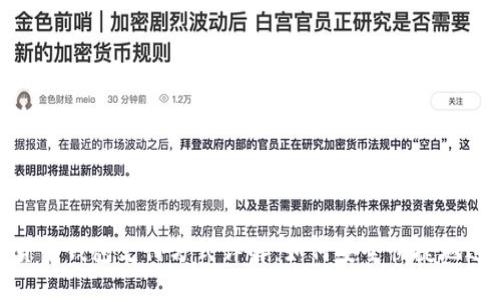 : 数字货币钱包支付方式详解：如何安全快捷地进行支付
