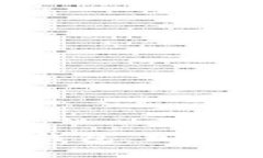 深入了解DAE数字钱包：加