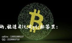 思考一个且的，放进