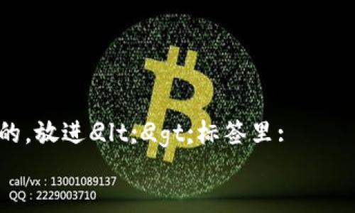 

思考一个且的，放进
                            </div>
                        </div>
                        <div class=