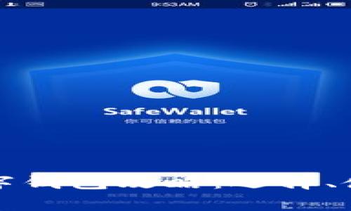 全家适用的数字钱包攻略：选择、使用与优势解析