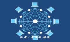 思考一个且的，放进