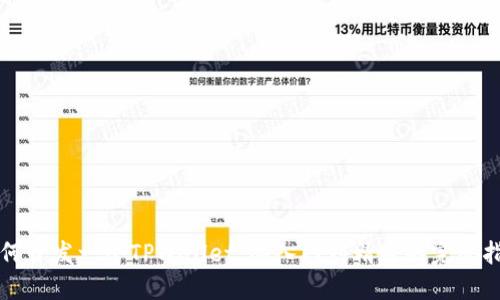 如何开发一个TPWallet：从入门到精通的完整指南