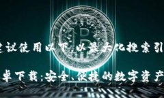 思考一个且的在这里，我
