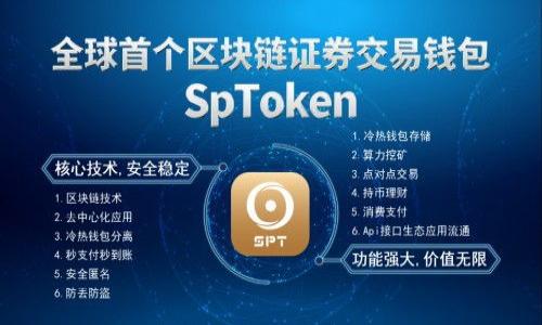 

如何在TPWallet中创建对应链的钱包