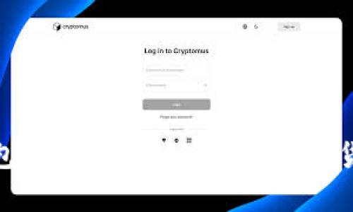 数字资产钱包格式：选择适合你的加密货币储存方案