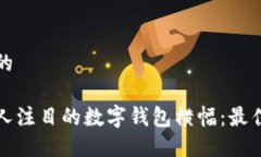 思考一个且的如何设计引