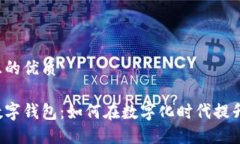 思考一个且的优质汇金股