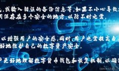 biao ti/biao tibrTPWallet, 钱包