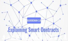 唐山数字钱包的现状与未