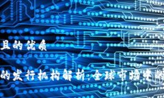 思考一个且的优质数字钱