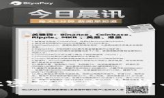 TP Wallet密码格式解析与安