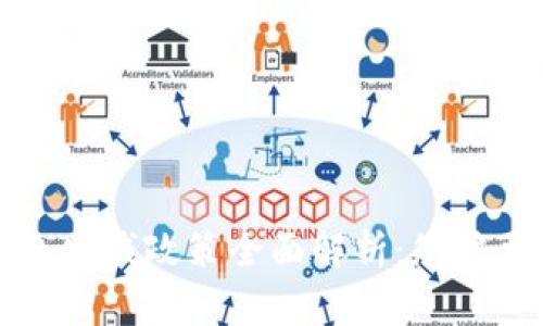 深圳数字钱包发钱政策全面解析：您需要知道的一切