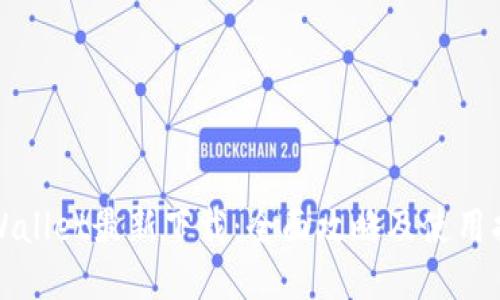 TPWallet最新下载：全面攻略及使用指南