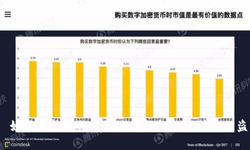  如何保护您的tpwallet资产安全，防止被盗