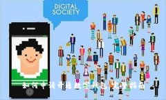 如何申请开通数字钱包：