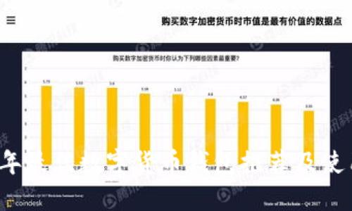 2023年最佳数字货币钱包推荐及使用指南