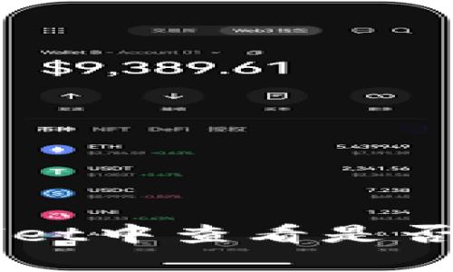 如何在TPWallet中查看是否拥有数字货币