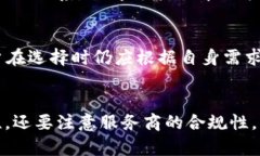 b class=＂title＂数字货币钱