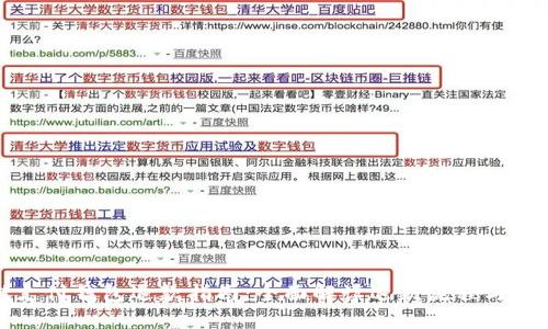 优质

区块链支付钱包退款指南：全面解读退款流程与注意事项