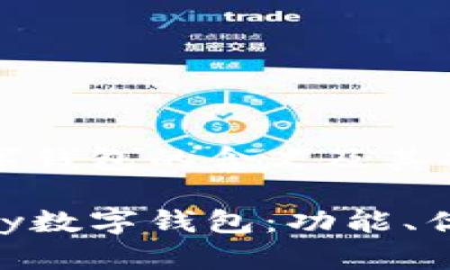 理解Gopay数字钱包的含义及其功能

全面解析Gopay数字钱包：功能、优势与使用指南