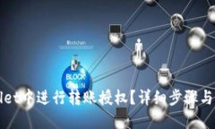 优质如何在TPWallet中进行转
