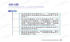 用户搜索及关键词TPWalle