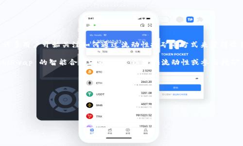 详细介绍

TokenPocket 钱包是一款支持多链的数字货币钱包，用户可以通过 TokenPocket 来管理各种加密资产、进行交易等。随着 DeFi（去中心化金融）的兴起，许多用户开始关注如何通过流动性挖矿等方式来获得收益，其中“寿司”指的就是 SushiSwap，这是一个运行在以太坊上的去中心化交易所（DEX），用户可以通过流动性挖矿和收益农场等方式赚取 SUSHI 代币。

在 TokenPocket 钱包中，用户能够访问众多 DeFi 项目，包括 SushiSwap。虽然 TokenPocket 本身并不直接“挖” SUSHI，但用户可以借助钱包与 SushiSwap 的智能合约进行交互，以提供流动性或参与挖矿。

以下是与此主题相关的关键词：

TokenPocket, 寿司, NFT, DeFi/guanjianci

的

如何通过 TokenPocket 钱包挖掘 SUSHI 代币？