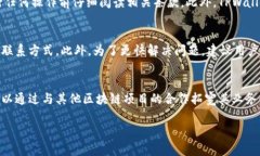  TPWallet与哪些公司或项目