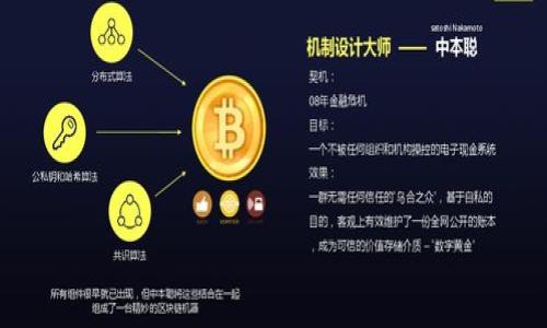 

如何选择最佳的虚拟币数字钱包APP：全面指南