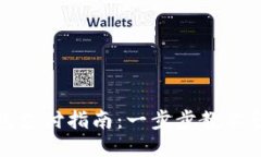 思考且的  淘宝数字钱包支