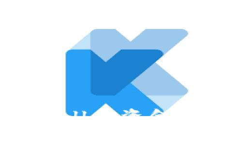 如何检查TPWallet资金池是否已锁定？