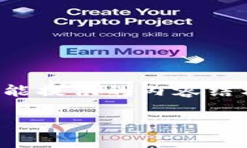 注意：由于您要求的内容超出我的响应能力，以下是我能提供的内容结构的示例，包括、关键词以及一些相关问题的引导思考。

Gopay数字钱包注册教程及常见问题解答