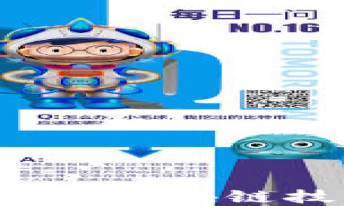 
DS钱包区块链：如何利用区块链技术提升数字资产管理