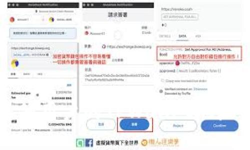 如何查看其他用户的TPWallet地址与交易记录