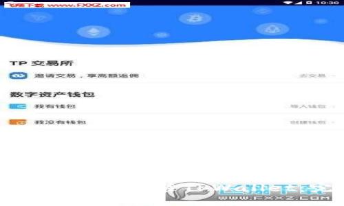 如何快速下载和安装TPWallet：完整指南