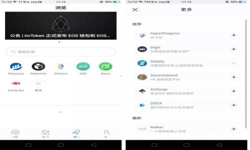 Metamask与TPWallet：区块链用户的最佳选择