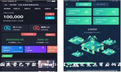 美国是否已下架TPWallet？一
