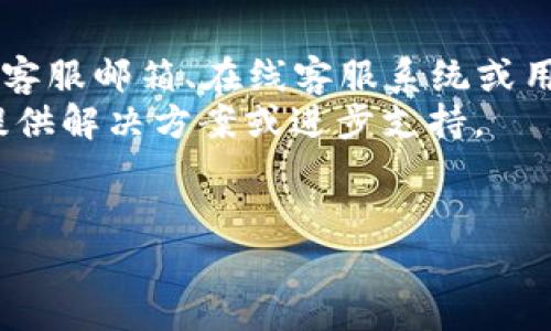    TP Wallet PC版使用指南：功能全面的数字资产管理工具  / 

 guanjianci  TP Wallet, 数字资产, PC版, 钱包使用  /guanjianci 

 TP Wallet PC版简介 
 TP Wallet是一款功能强大的数字资产钱包，它旨在为用户提供安全、便捷的加密货币管理服务。随着数字货币的普及，越来越多的用户开始寻找可靠的钱包来保存自己的数字资产。TP Wallet支持多种主流加密货币，而且界面友好，操作简单，非常适合新手和资深用户使用。PC版尤其方便，可以让用户在更大的屏幕上进行操作，提高了使用体验。

 TP Wallet PC版的安装步骤 
 使用TP Wallet的第一步是下载和安装PC版软件。用户可以从TP Wallet官方网站下载最新版本的安装程序。安装过程简单，仅需按照提示进行即可。首先，下载完成后，双击安装文件，随后选择安装目录，接受许可协议，最后点击