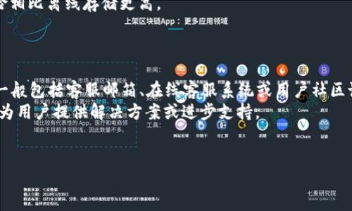    TP Wallet PC版使用指南：功能全面的数字资产管理工具  / 

 guanjianci  TP Wallet, 数字资产, PC版, 钱包使用  /guanjianci 

 TP Wallet PC版简介 
 TP Wallet是一款功能强大的数字资产钱包，它旨在为用户提供安全、便捷的加密货币管理服务。随着数字货币的普及，越来越多的用户开始寻找可靠的钱包来保存自己的数字资产。TP Wallet支持多种主流加密货币，而且界面友好，操作简单，非常适合新手和资深用户使用。PC版尤其方便，可以让用户在更大的屏幕上进行操作，提高了使用体验。

 TP Wallet PC版的安装步骤 
 使用TP Wallet的第一步是下载和安装PC版软件。用户可以从TP Wallet官方网站下载最新版本的安装程序。安装过程简单，仅需按照提示进行即可。首先，下载完成后，双击安装文件，随后选择安装目录，接受许可协议，最后点击