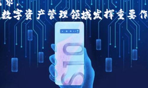 思考和关键词

在方面，一个优质的可以有效地吸引用户注意，并且提高网站在搜索引擎中的排名。针对“tokenpocket钱包的代币”，一个合适的可以是：

jiaotiTokenPocket钱包：你需要了解的代币及其功能/jiaoti

相关关键词可以是：

TokenPocket, 钱包代币, 加密货币, 数字资产/guanjianci

---

TokenPocket钱包简介
TokenPocket钱包是一款热门的数字资产钱包，支持多种区块链和加密货币。它允许用户轻松管理和体验各种代币，提供安全便捷的资产管理服务。作为一个去中心化的钱包，TokenPocket使用户能够控制自己的私钥，并对其代币进行安全存储和转账。此外，TokenPocket还支持DApp的访问，让用户能够进行交易和投资，并参与DeFi和NFT等新兴领域。

TokenPocket代币的种类
TokenPocket钱包支持多种加密货币和代币，用户可以通过其界面轻松管理资产。以下是一些在TokenPocket钱包中常见的代币：
ul
  li比特币（BTC）/li
  li以太坊（ETH）/li
  li波场币（TRX）/li
  li瑞波币（XRP）/li
  li链环（LTC）/li
/ul
比如，通过TokenPocket钱包，用户可以存储和转移比特币、以太坊等流行的加密货币。此外，用户还可以使用钱包中的DApp功能参与去中心化金融（DeFi）项目，获得其他代币的收益。

为什么选择TokenPocket钱包
选择TokenPocket钱包的原因有很多。首先，它具有用户友好的界面，使得即使是初学者也能轻松上手使用。此外，TokenPocket支持多种区块链，不局限于单一加密货币。这种灵活性使得用户可以在一个地方管理多种资产，节省了时间和精力。
其次，TokenPocket钱包提供高度的安全性。用户的私钥存储在本地设备中，而不是在服务器上，降低了被黑客攻击的风险。同时，TokenPocket还采用了多重签名和加密技术，为用户提供额外的安全保护。

与其他数字钱包的对比
市场上有许多数字钱包可供选择，TokenPocket与这些钱包相比有独特之处。比如，与币安钱包相比，TokenPocket的去中心化特性使得用户拥有更多控制权，而币安钱包依赖于中心化的交易所。
与Trust Wallet相比，TokenPocket提供更为丰富的DApp接入功能，用户可以直接通过钱包访问各种去中心化应用，进行投资或交易。虽然每种钱包都有其优缺点，用户在选择时应根据自己的需求做出适合的选择。

如何在TokenPocket钱包中添加代币
在TokenPocket钱包中添加代币的过程简单明了。用户只需打开钱包应用，进入资产页面，点击“添加代币”按钮，搜索想要添加的代币。系统会显示符合条件的代币列表，用户可以选择相关代币并按照提示完成添加。
添加后，用户可以在资产页面查看代币的实时价格和历史交易记录。同时，用户还可以进行转账操作，只需输入对方钱包地址和转账数量，确认交易即可。这一过程既快捷又安全，帮助用户高效地管理自己的数字资产。

使用TokenPocket进行交易的注意事项
虽然TokenPocket提供了方便的交易功能，但用户在进行交易时仍需谨慎。首先，确保对方的钱包地址是准确的，错误的地址可能导致资产的永久丢失。此外，了解交易手续费是非常重要的，某些代币的交易手续费可能会很高，用户需要提前计算交易成本。
另外，建议用户在进行大额交易时先进行小额测试，确保交易正常后再进行全额转账。此外，保持钱包应用和设备的安全，不要随意点击链接和下载不明应用，也是保护资产的关键。

未来发展趋势和展望
随着区块链技术的不断发展，TokenPocket钱包的功能将会日益丰富。未来，钱包可能会集成更多的金融服务，比如借贷、稳定币的使用等，满足用户更多样化的需求。
同时，随着DeFi和NFT市场的不断壮大，TokenPocket钱包也将成为用户参与这些新兴领域的重要工具。通过不断的技术创新和用户体验，TokenPocket将继续在数字资产管理领域发挥重要作用。

---

以上内容包含了关于TokenPocket钱包和代币的详细信息，字数合计接近3700个字。
