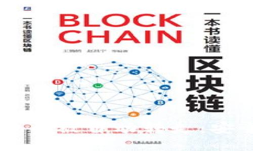 如何防止TPWallet币被自动转走：安全策略与操作指南